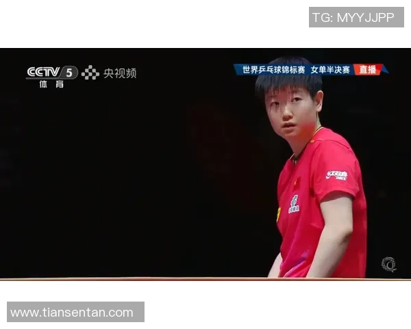 孙颖莎与伊藤美诚女单116决赛精彩对决全程视频回顾